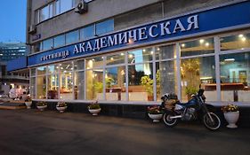 Akademicheskaya Hotel Moscow